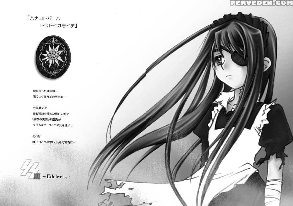 Ss 2 - Otaku Beam Chapter 1000 Page 62